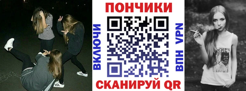 Наркотические вещества Куртамыш А ПВП  БУТИРАТ  Гашиш  Меф  Амфетамин 