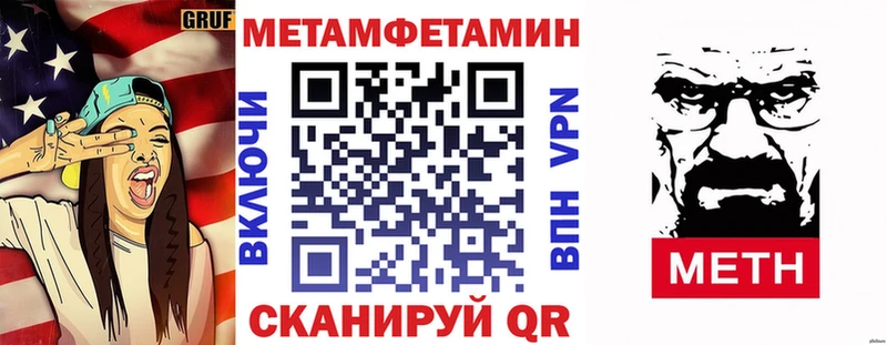 АМФ VHQ  mega ссылки  Куртамыш 
