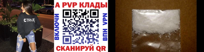omg ТОР  Куртамыш  А ПВП VHQ 