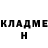 Альфа ПВП крисы CK Vexxxdd