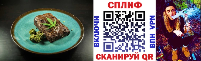 мега зеркало  Куртамыш  Cannafood марихуана 