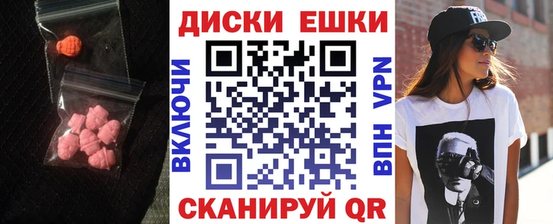 ЭКСТАЗИ таблы  купить наркоту  Куртамыш 