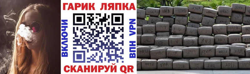как найти наркотики  Куртамыш  ГАШИШ VHQ 