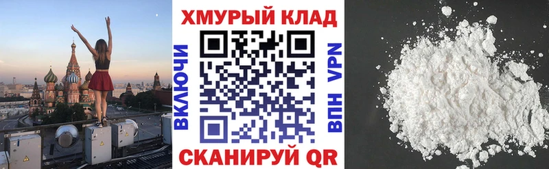 ГЕРОИН герыч  магазин    Куртамыш 