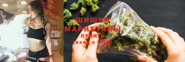 мяу мяу кристалл Алзамай