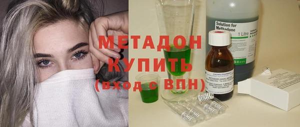 мяу мяу кристалл Алзамай