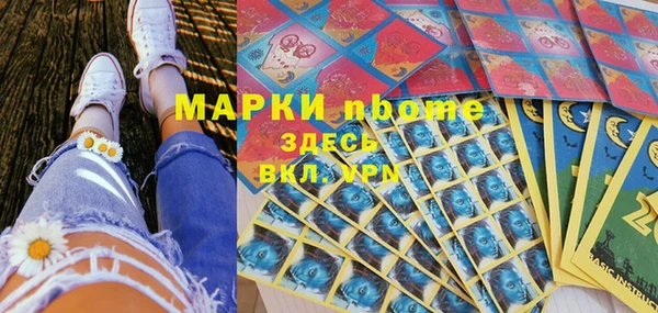 кокаин перу Алексеевка