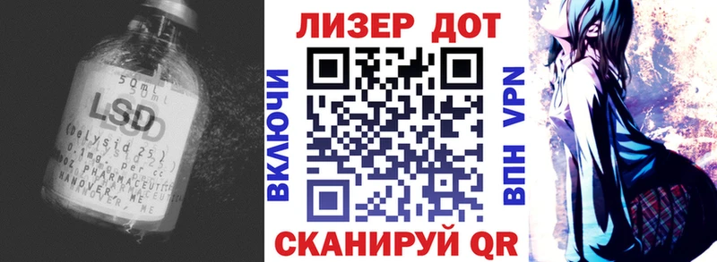 ЛСД экстази ecstasy  Куртамыш 