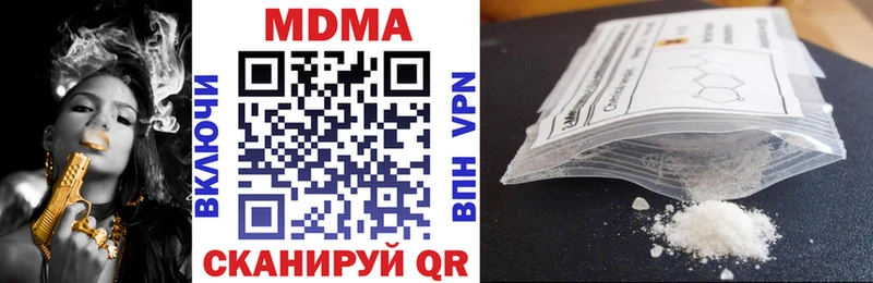где продают наркотики  Куртамыш  blacksprut зеркало  МДМА VHQ 