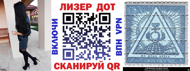 Марки NBOMe 1,5мг  купить  сайты  KRAKEN tor  Куртамыш 