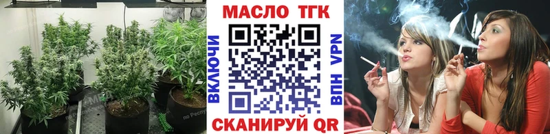 ТГК вейп darknet как зайти Куртамыш